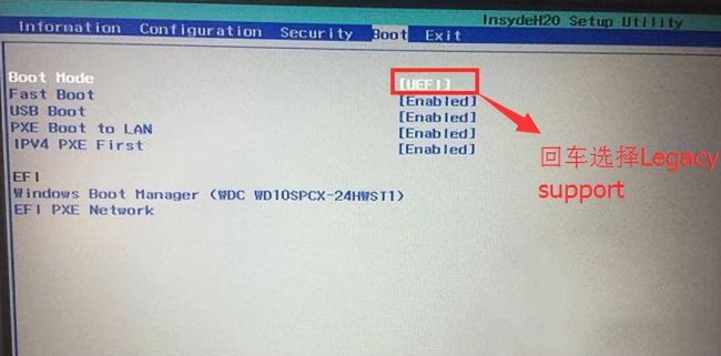 如何进入u盘启动界面设置