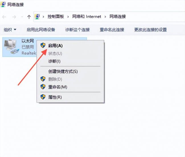 有线网卡驱动怎么安装到电脑