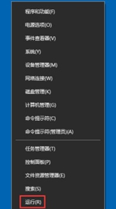 笔记本电脑关机关不掉是什么原因