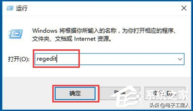 笔记本电脑关机关不掉是什么原因