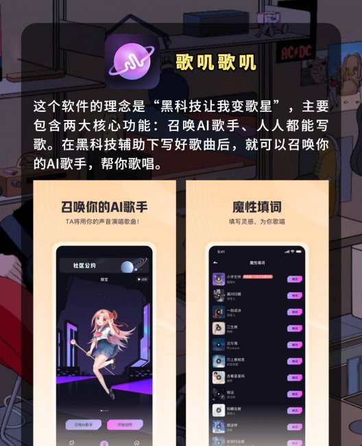 现在唱歌软件哪个最火