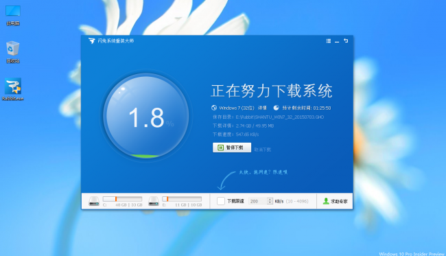 电脑怎样装正版的win10系统教程