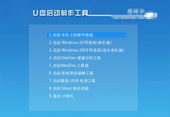 电脑怎样装正版的win10系统教程