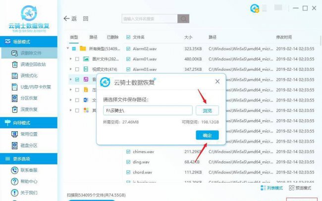 硬盘数据恢复方法有哪些