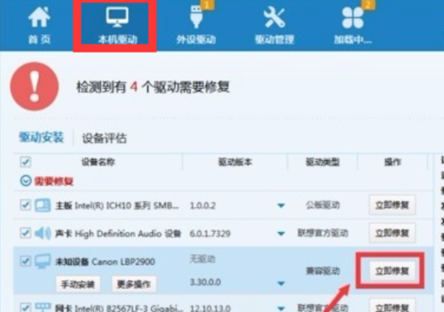 电脑打印机不能打印怎么解决