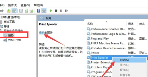 电脑打印机不能打印怎么解决