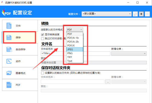 电脑打印机不能打印怎么解决