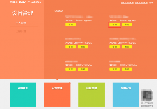 无线网卡连接不上wifi怎么办