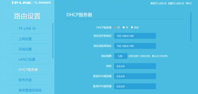 无线网卡连接不上wifi怎么办