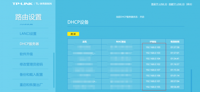 无线网卡连接不上wifi怎么办