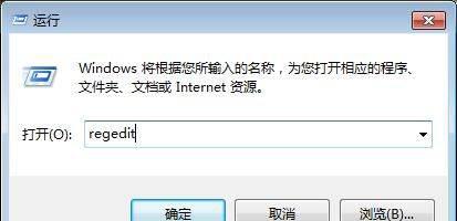 注册表关闭445端口命令