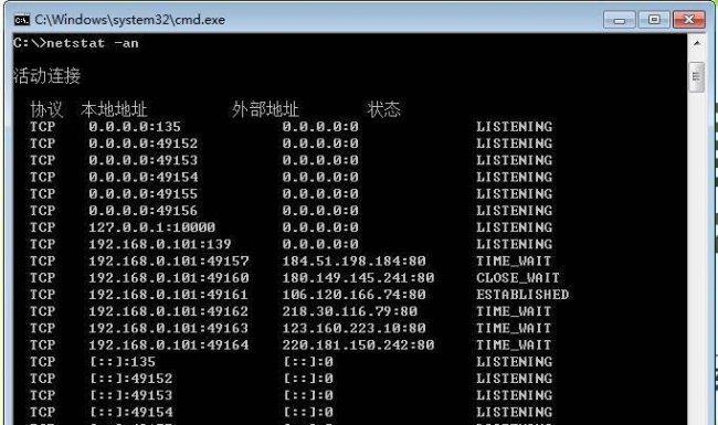 注册表关闭445端口命令