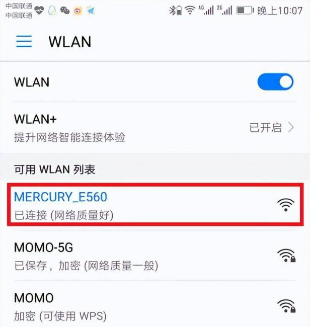 手机如何设置路由器怎么设置
