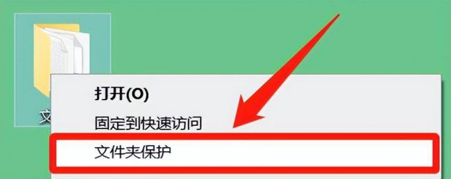 电脑如何给文件夹加密
