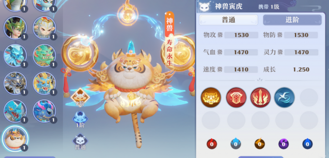 新梦幻诛仙攻略大全