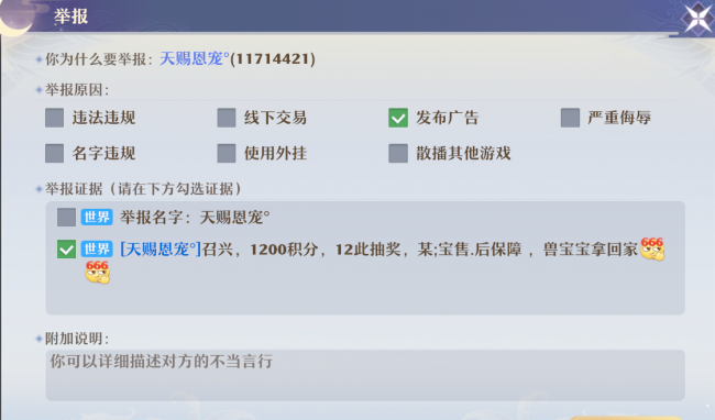 新梦幻诛仙攻略大全