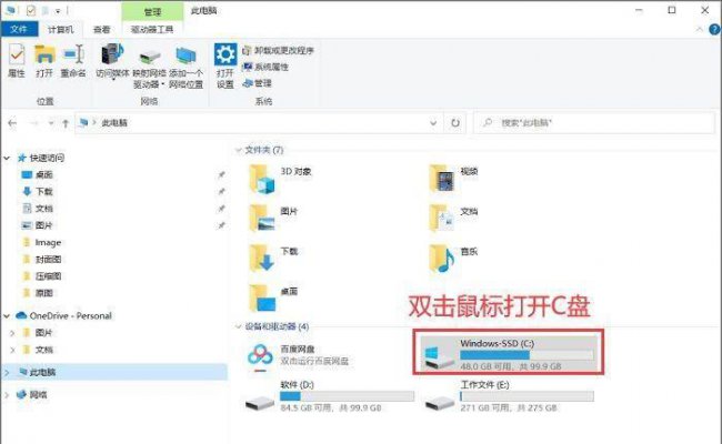 文件注册表怎么打开