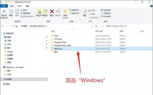 文件注册表怎么打开