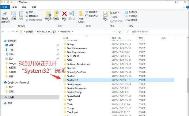文件注册表怎么打开
