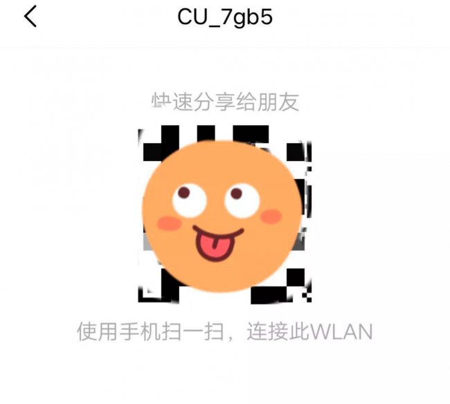 怎么把wifi密码显示出来