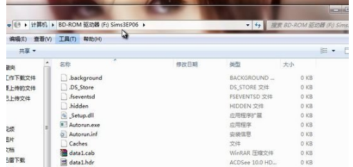 mdf和mds文件怎么打开