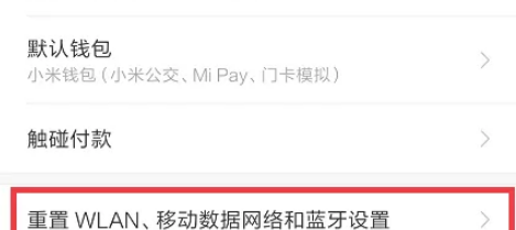 网络不可上网是怎么回事