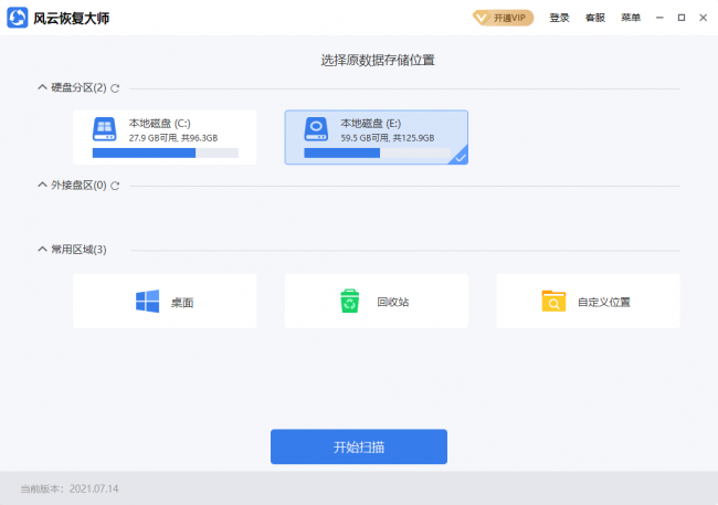 电脑文件夹里的文件删除了怎么恢复
