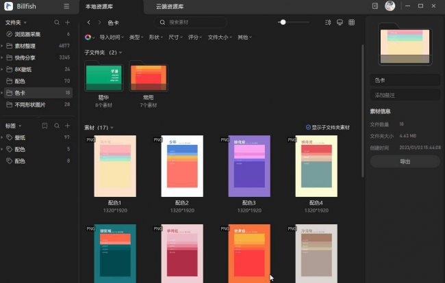 电脑ps暂存盘已满怎么办