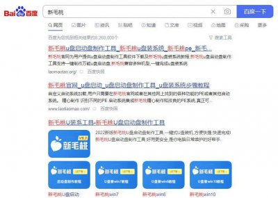 怎么装电脑系统win10教程 小白一键重装系统的方法