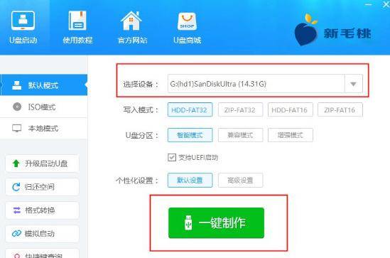 怎么装电脑系统win10教程