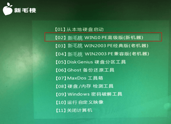 怎么装电脑系统win10教程