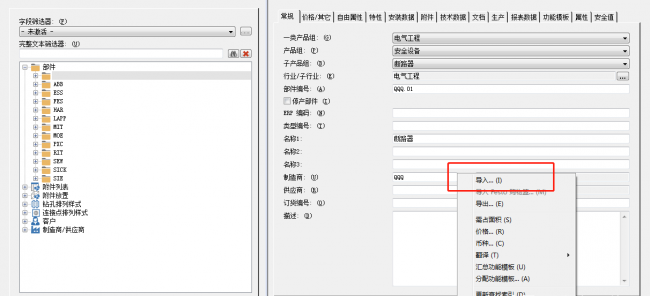 mdb文件是什么数据库