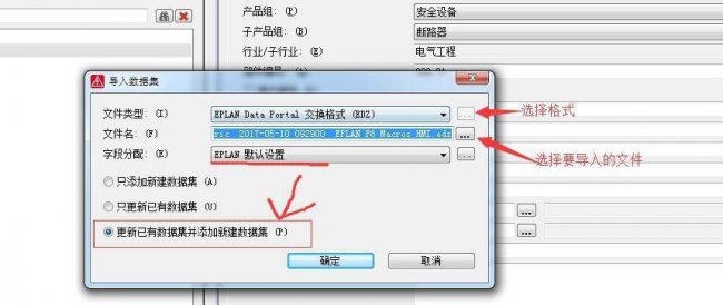 mdb文件是什么数据库