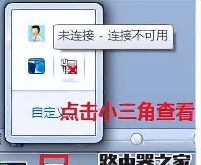 电脑网页打不开是什么原因造成的