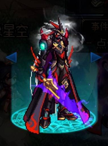dnf光剑幻化排行榜