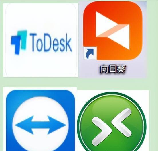 免费远程控制软件排行榜