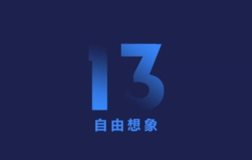 国产系统哪个系统最好最流畅