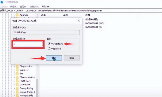win10键盘全部没反应怎么办