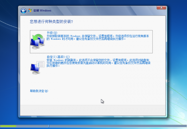 电脑蓝屏什么原因导致的