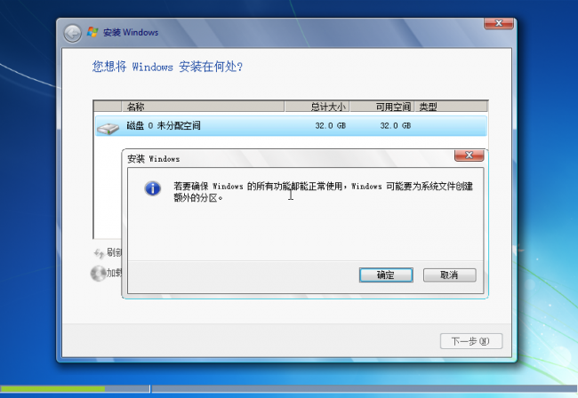 电脑蓝屏什么原因导致的