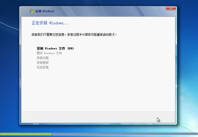 电脑蓝屏什么原因导致的