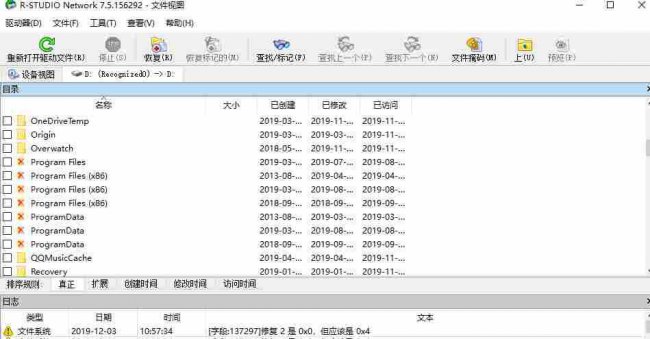 误删文件恢复软件有哪些
