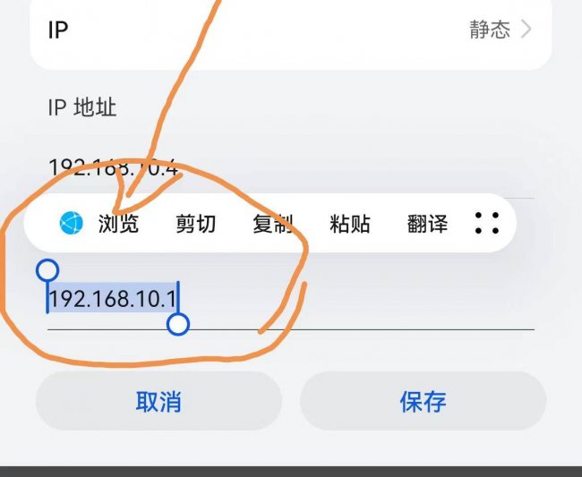 家里wifi密码怎么改密码