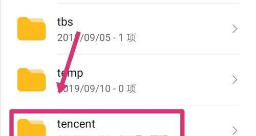 怎么用手机管家清理垃圾