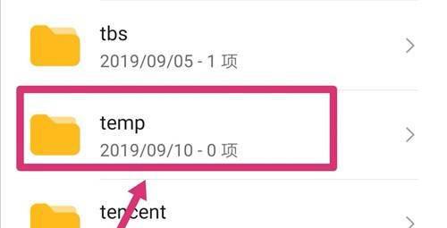 怎么用手机管家清理垃圾