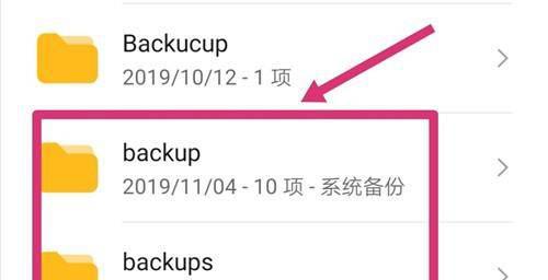 怎么用手机管家清理垃圾