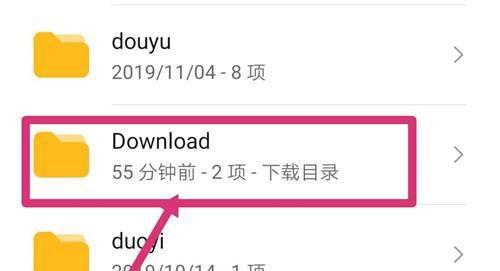 怎么用手机管家清理垃圾