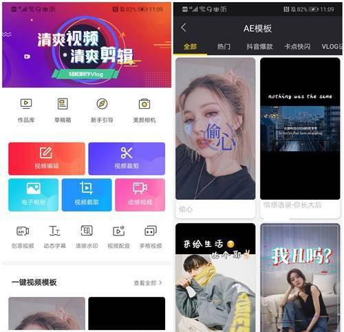 怎么用手机管家清理垃圾