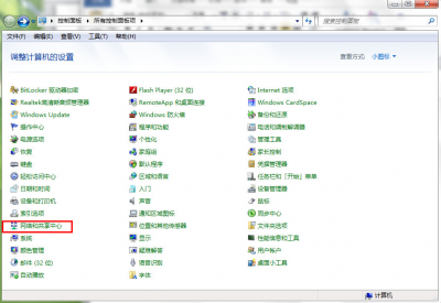 台式windows10怎么连接wifi 电脑连不上WiFi教程