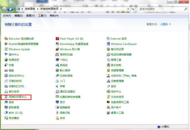 台式windows10怎么连接wifi